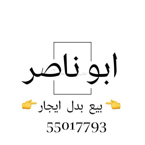 صورة بيوت للبيع في المطلاع