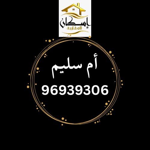 صورة بيوت للبيع في المطلاع