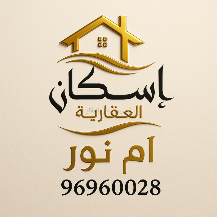 صورة بيوت للبيع في المطلاع