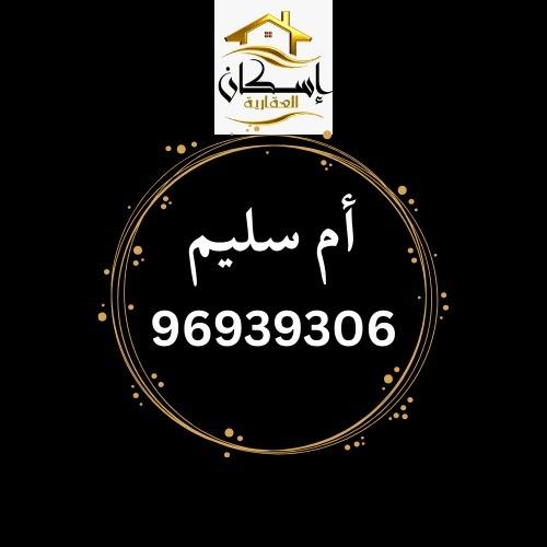 صورة بيوت للبيع في المطلاع