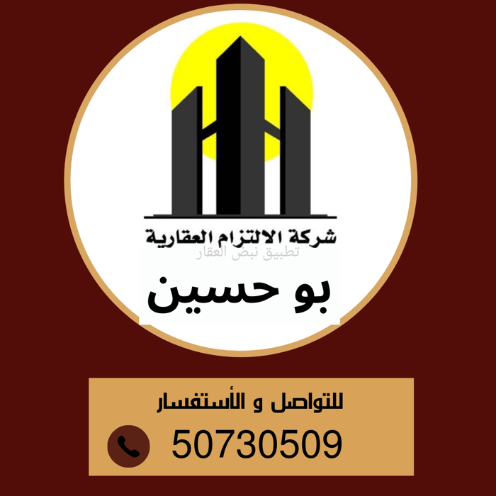 صورة اراضي للبدل في جنوب عبد الله المبارك