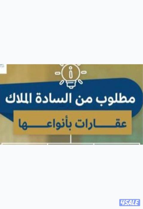 صورة شقق وادوار للايجار في المطلاع
