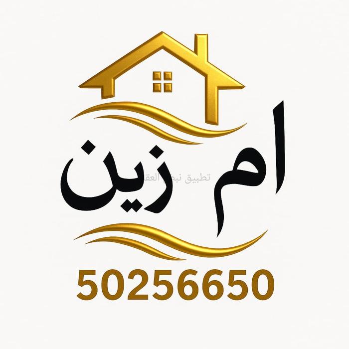 صورة بيوت للبيع في المطلاع