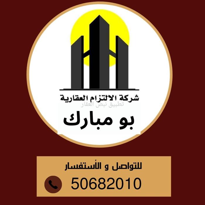 صورة شقق وادوار للايجار في الزهراء