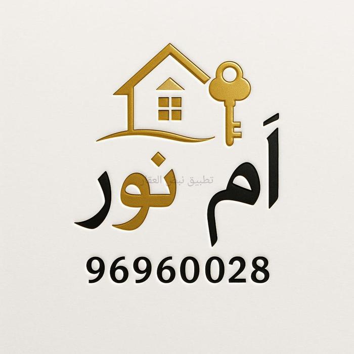 صورة بيوت للبيع في سعد العبد الله