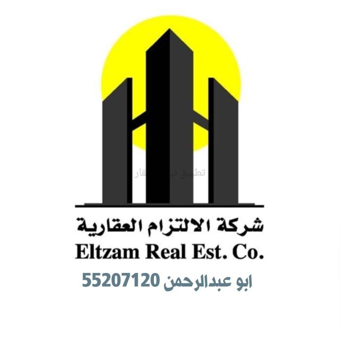 صورة شقق وادوار للايجار في الزهراء