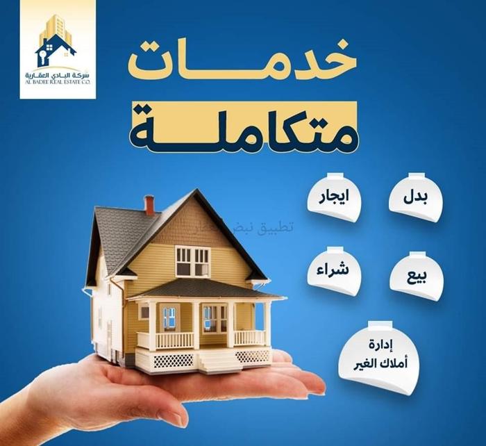 صورة بيوت للايجار في صباح الاحمد السكني