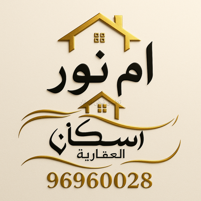 صورة بيوت للبيع في الوفرة السكنية