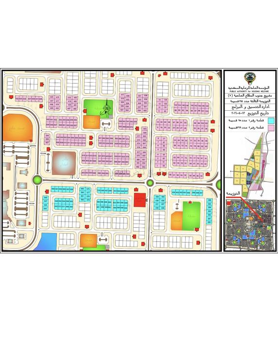 صورة اراضي للبدل في المطلاع