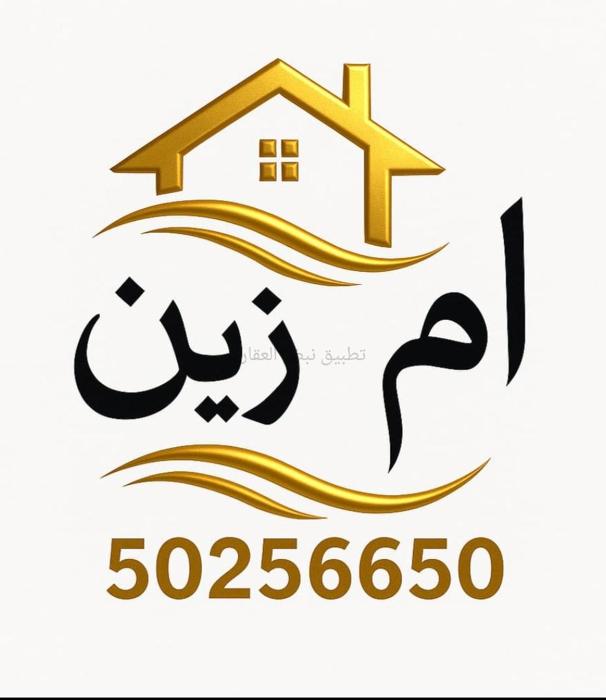 صورة بيوت للبيع في المطلاع