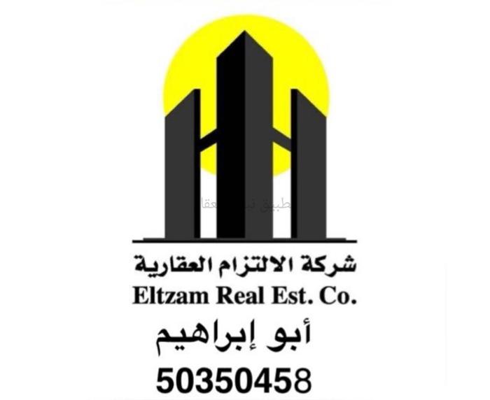 صورة اراضي للبدل في المطلاع
