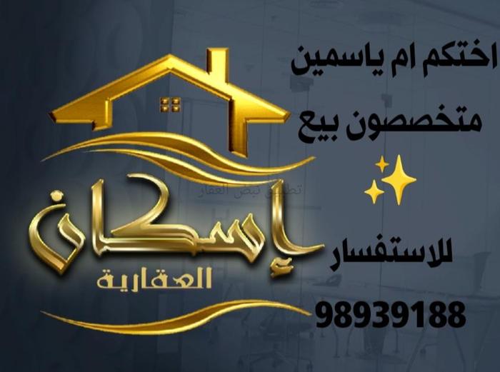 صورة شقق وادوار للإيجار في القيروان