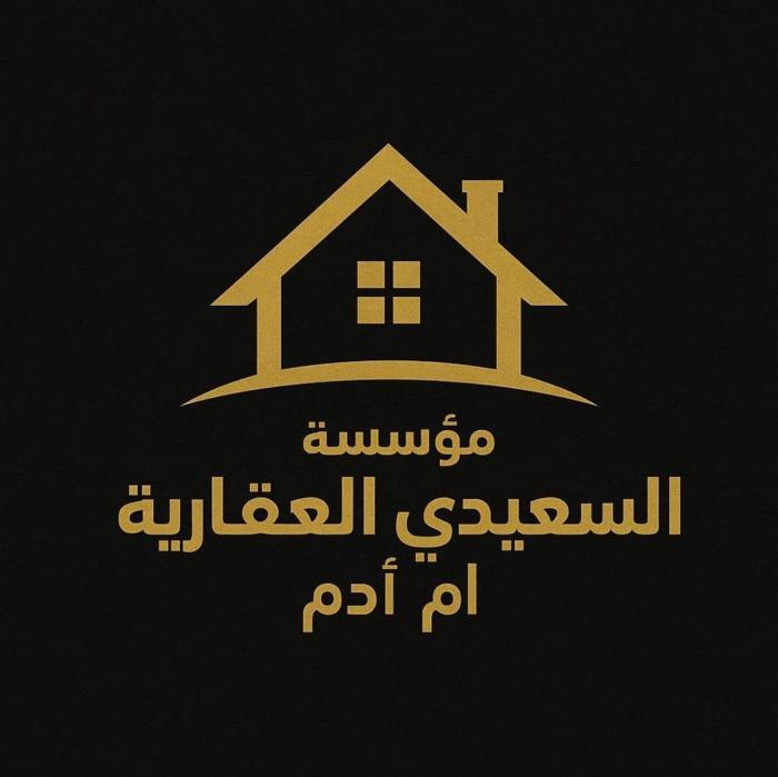 صورة بيوت للبيع في المطلاع