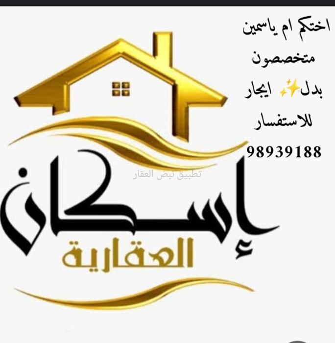 صورة شقق وادوار للإيجار في الوفرة السكنية