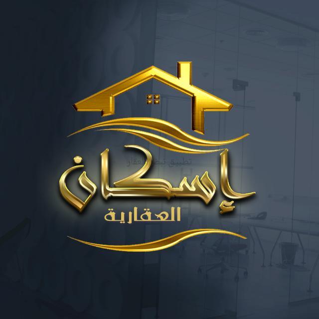 صورة شقق وادوار للإيجار في الاندلس