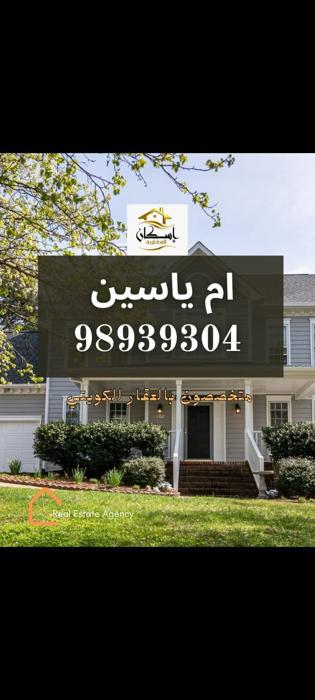 صورة اراضي للبدل في المطلاع