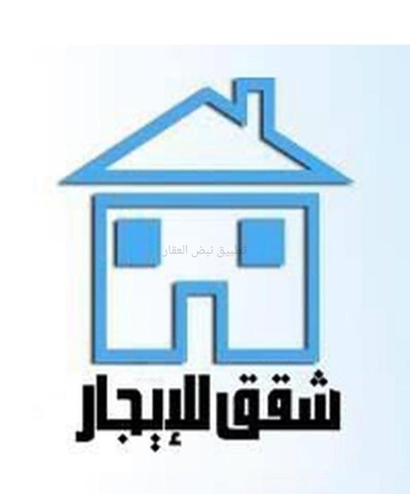 صورة شقق وادوار للإيجار في الزهراء