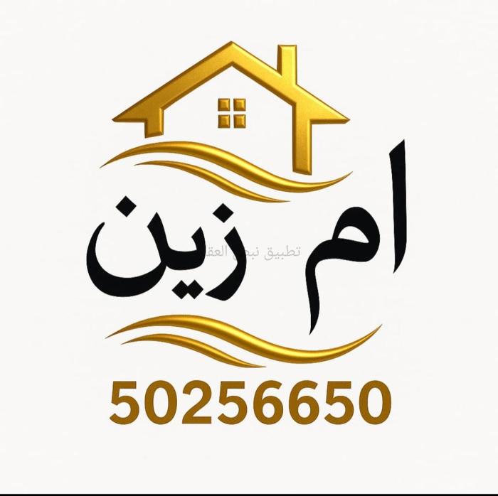 صورة بيوت للبيع في صباح الناصر