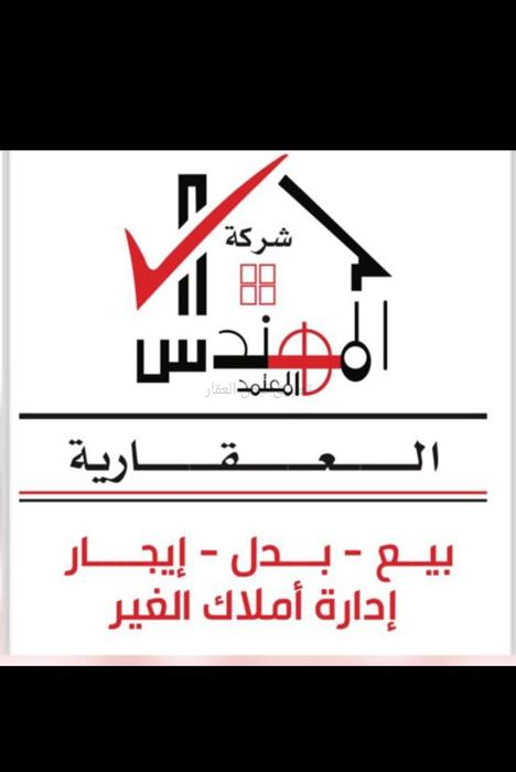 صورة بيوت للبيع في المطلاع