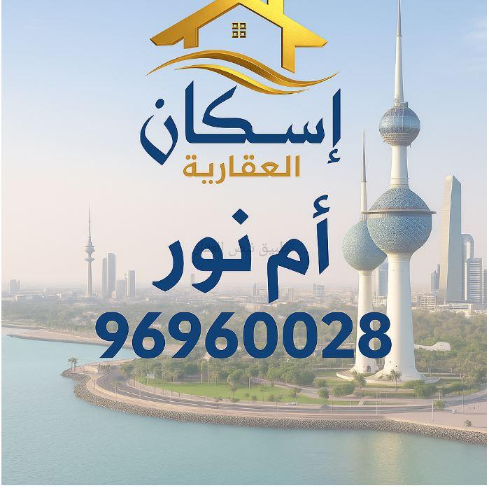 صورة بيوت للبيع في العيون
