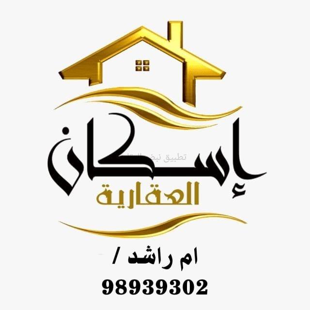 صورة شقق وادوار للإيجار في المطلاع