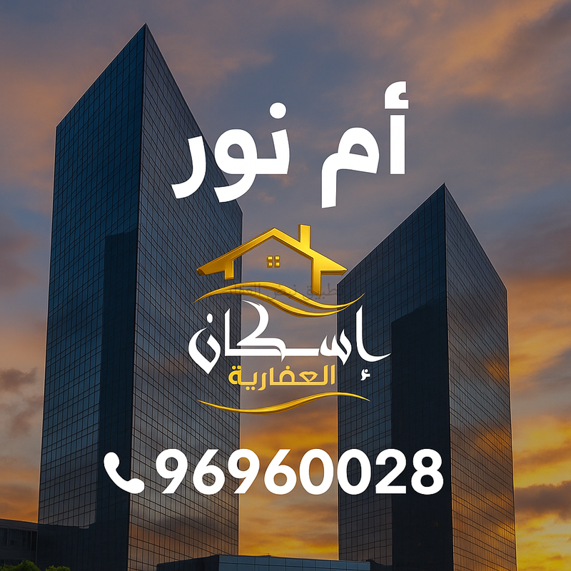 صورة بيوت للبيع في الفردوس