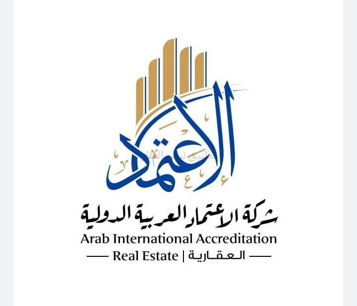صورة بيوت للبيع في الصباحية