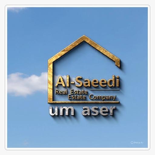 صورة بيوت للبيع في ام الهيمان