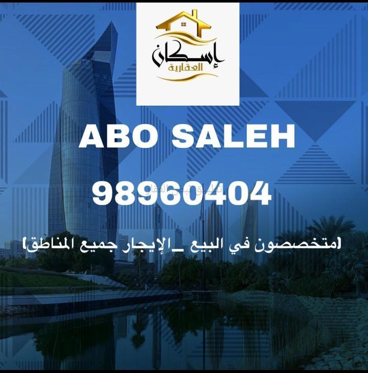 صورة بيوت للبيع في المطلاع