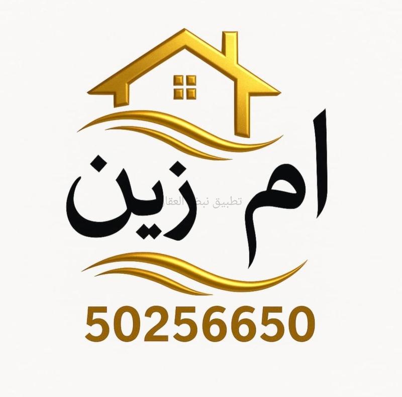 صورة بيوت للبيع في العارضية