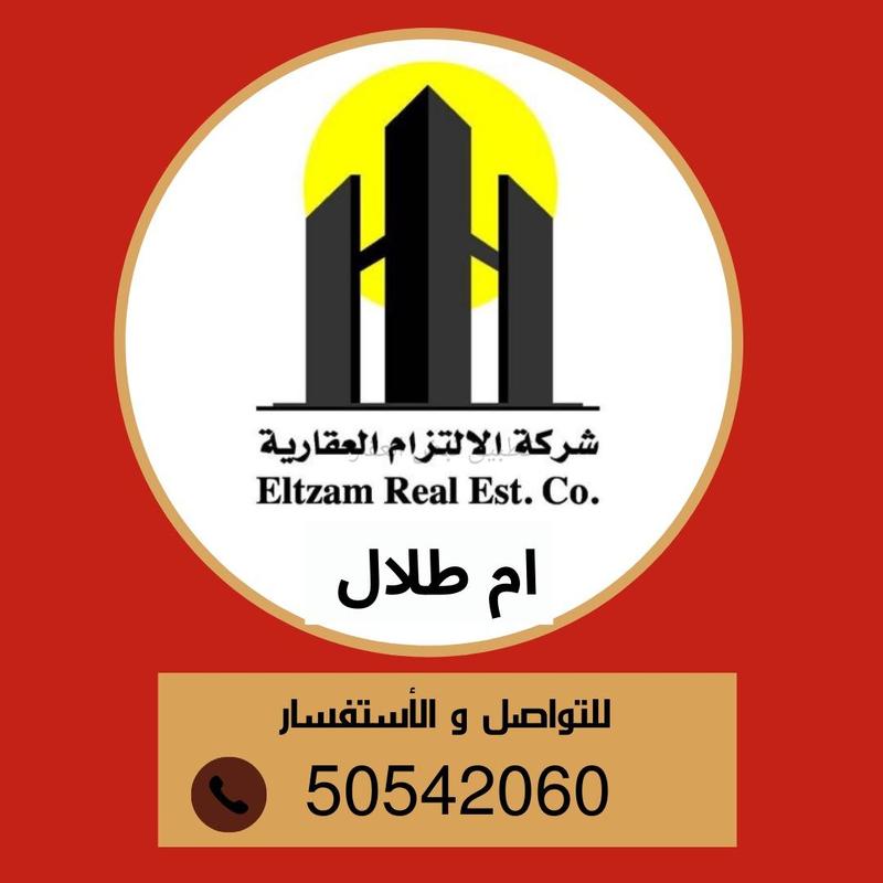 صورة اراضي للبيع في صباح الاحمد البحرية