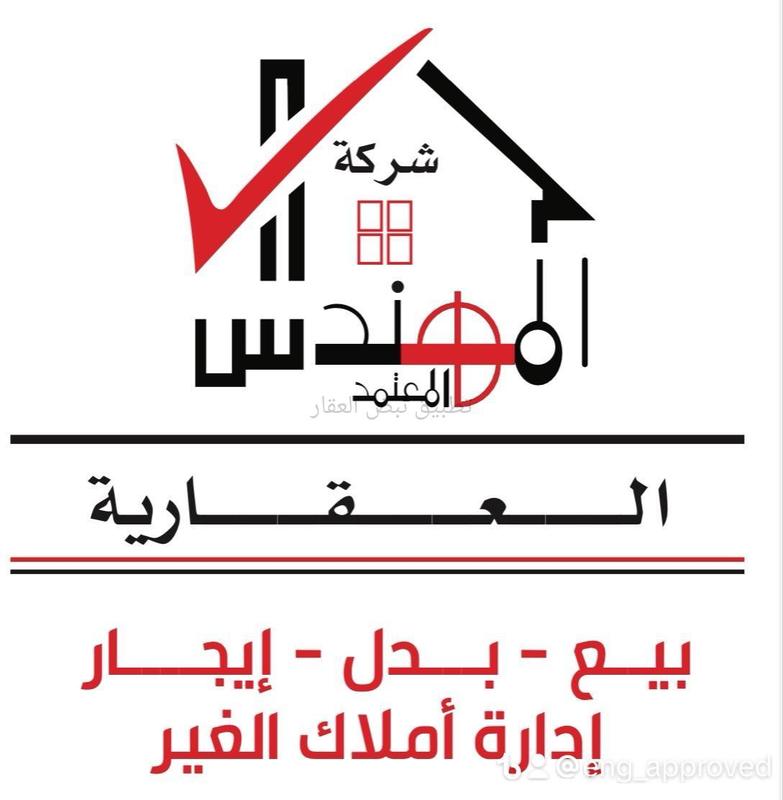 صورة بيوت للبيع في الصليبيخات