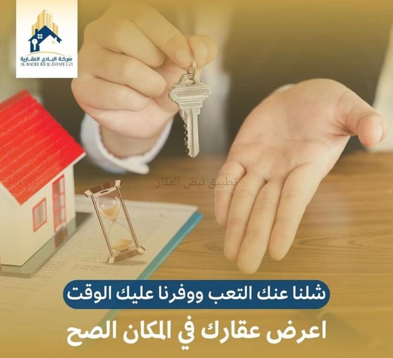 صورة شقق وادوار للإيجار في خيطان