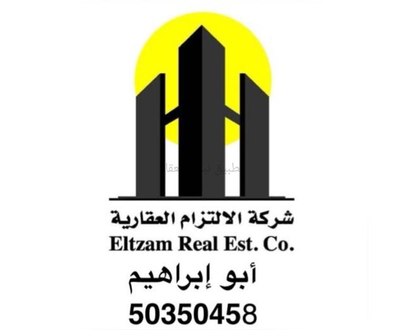 صورة اراضي للبيع في الوفرة السكنية