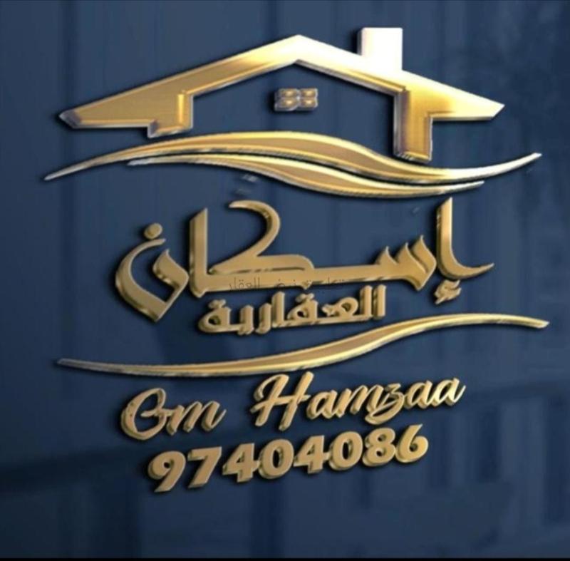 صورة تجاري للبيع في ميناء عبد الله