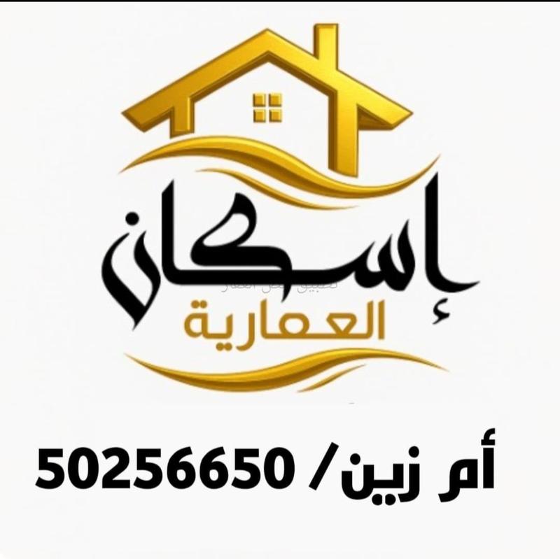 صورة بيوت للبيع في الوفرة السكنية