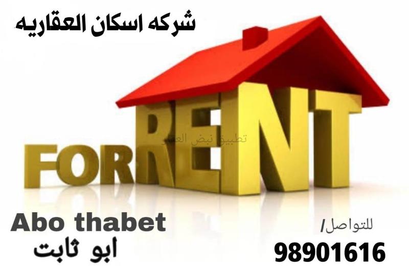 صورة بيوت للبيع في المطلاع