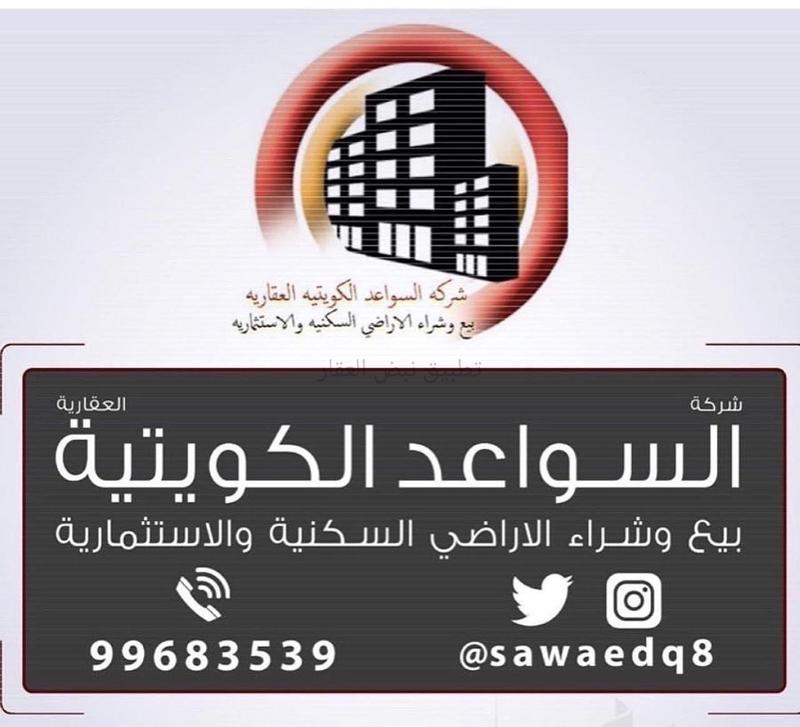 صورة بيوت للبيع في سلوى