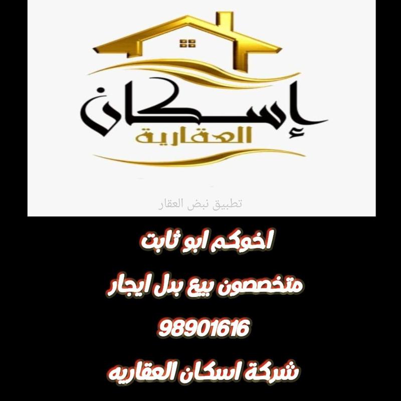 صورة اراضي للبدل في المطلاع
