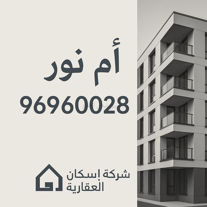 صورة بيوت للبيع في الرميثية