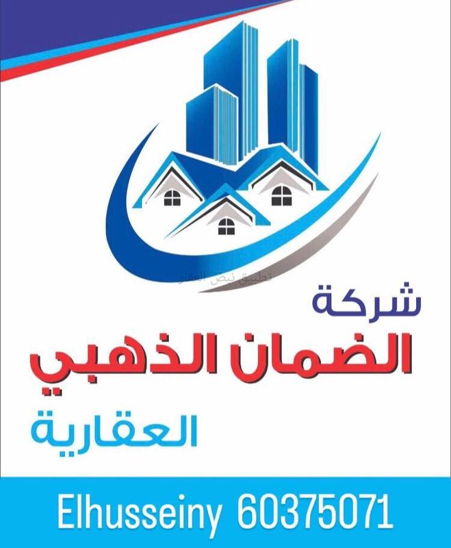 صورة بيوت للبيع في المطلاع