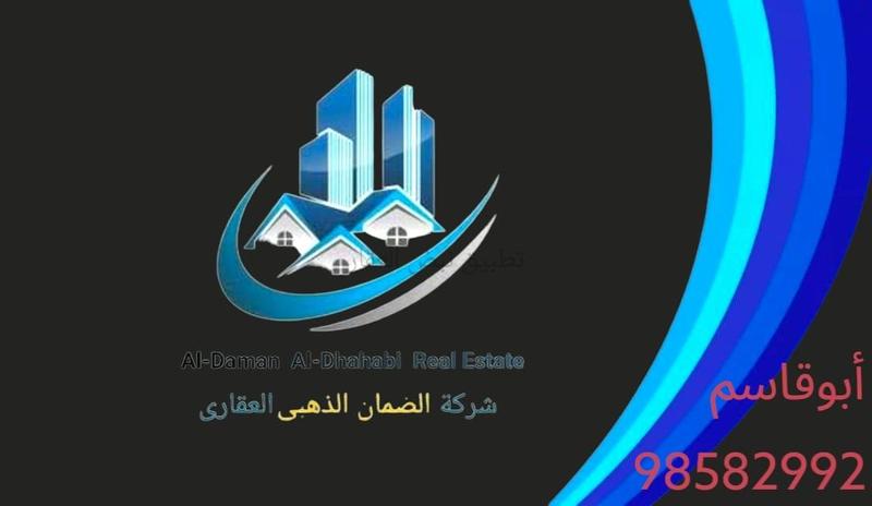 صورة اراضي للبدل في المطلاع
