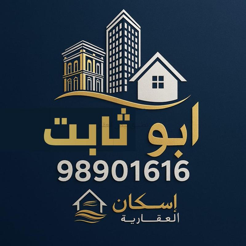صورة بيوت للبيع في الفردوس
