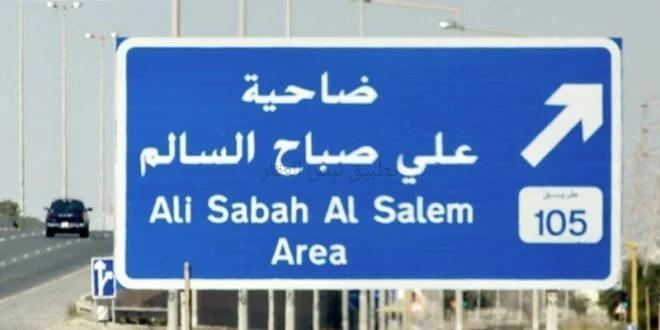 صورة بيوت للبيع في ام الهيمان
