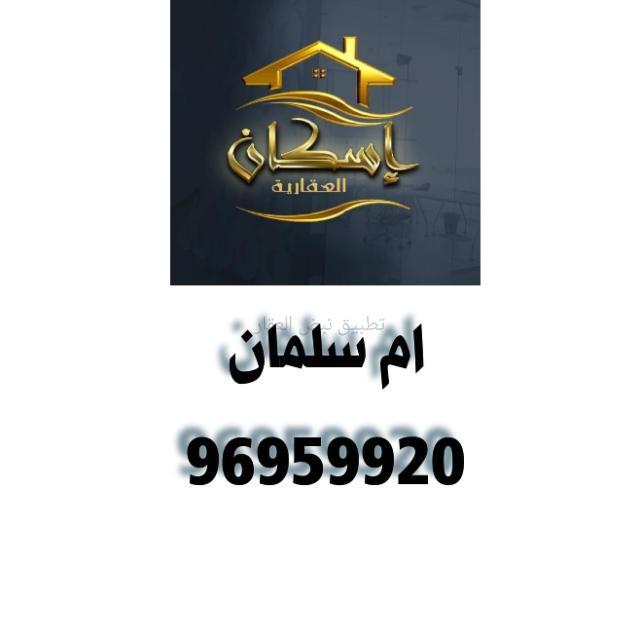 صورة بيوت للبيع في فهد الاحمد