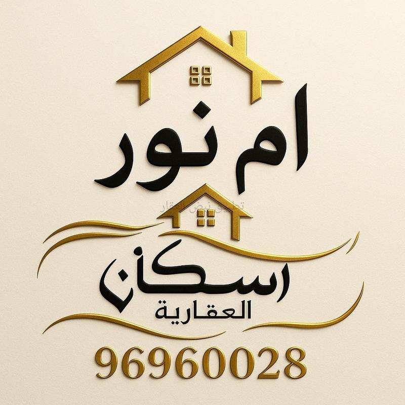 صورة بيوت للبيع في صباح الاحمد السكني