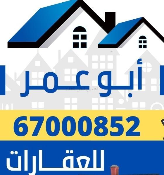 صورة شقق وادوار للإيجار في صباح الاحمد السكني