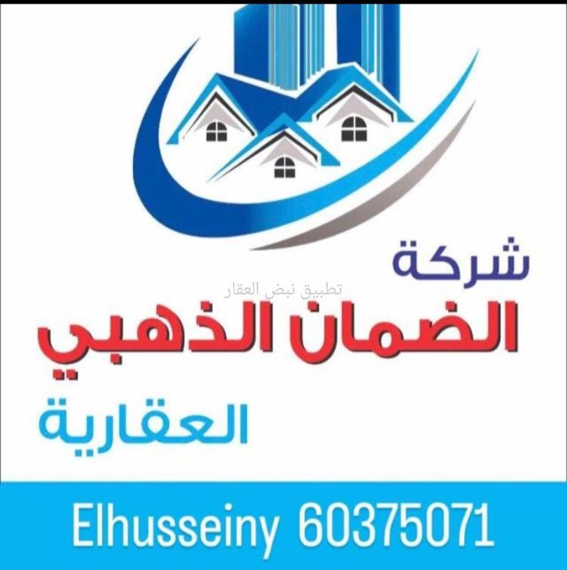 صورة بيوت للبيع في صباح الاحمد السكني