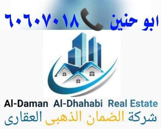صورة اراضي للبيع في الخيران السكني
