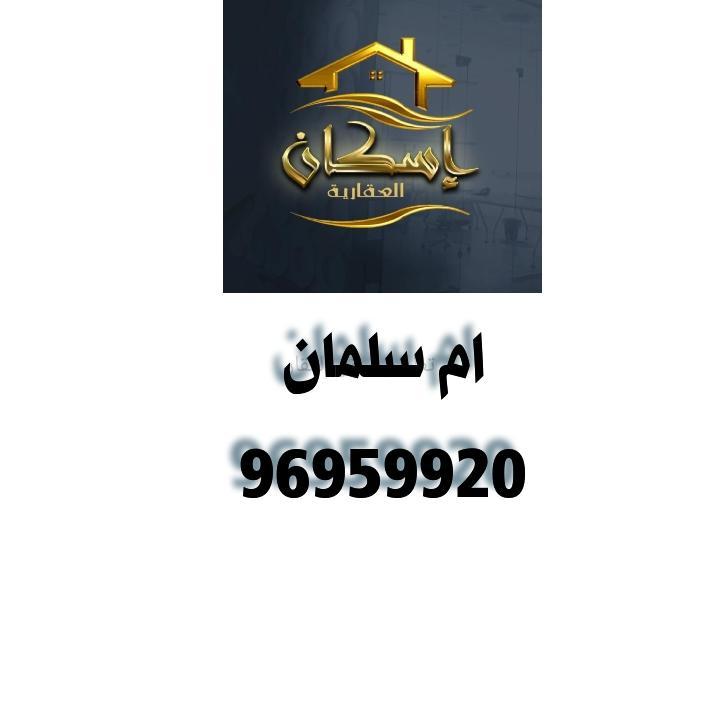 صورة شقق وادوار للإيجار في الفنطاس